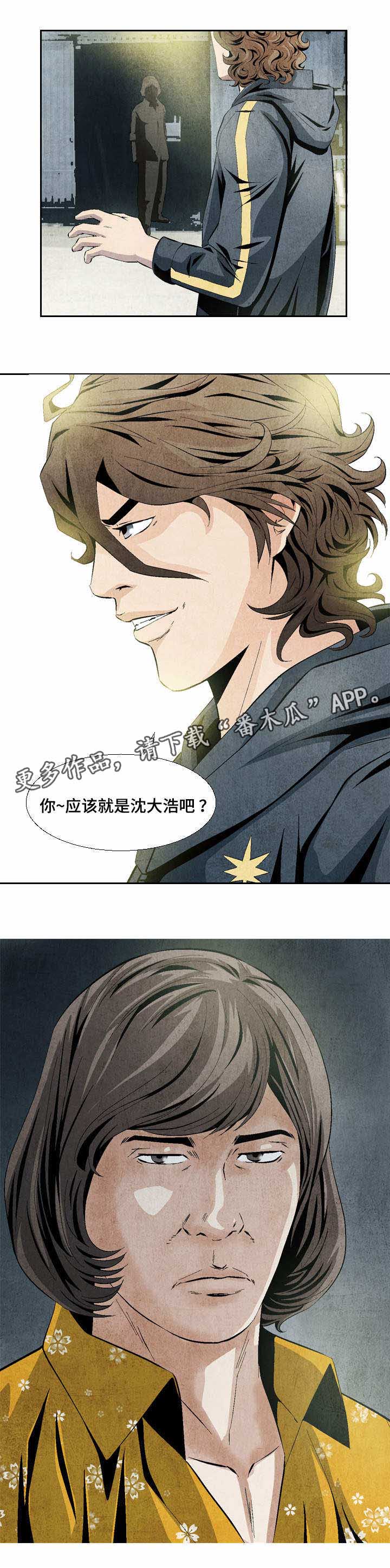 第16章：打道回府8