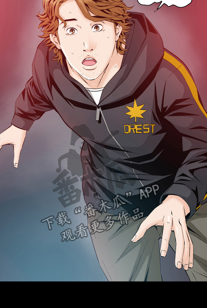 第51章：赶到9