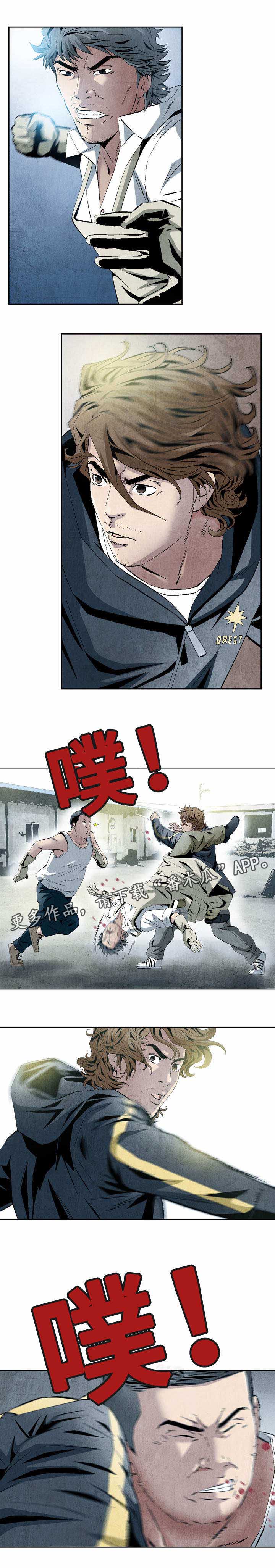 第16章：打道回府6