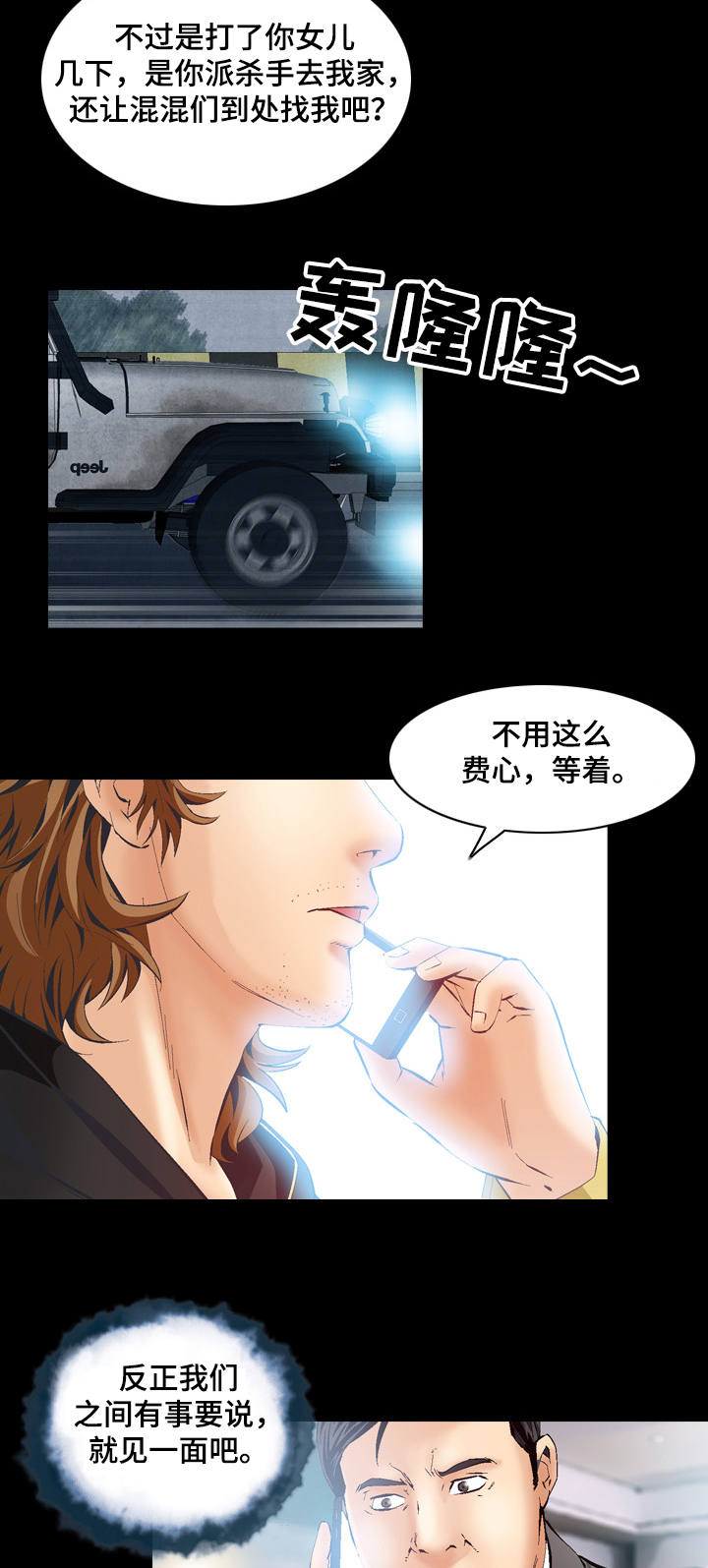 第62章：视频来源7