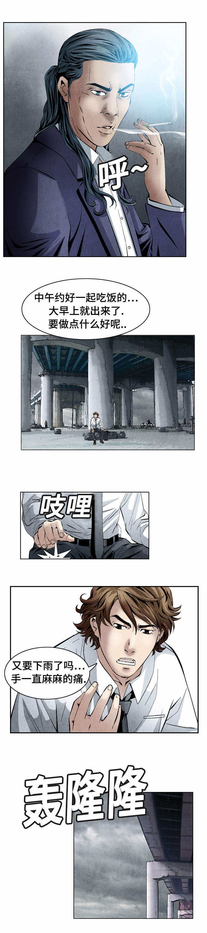 第37章：考核3