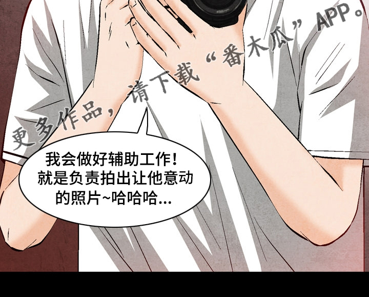 第48章：新的委托9