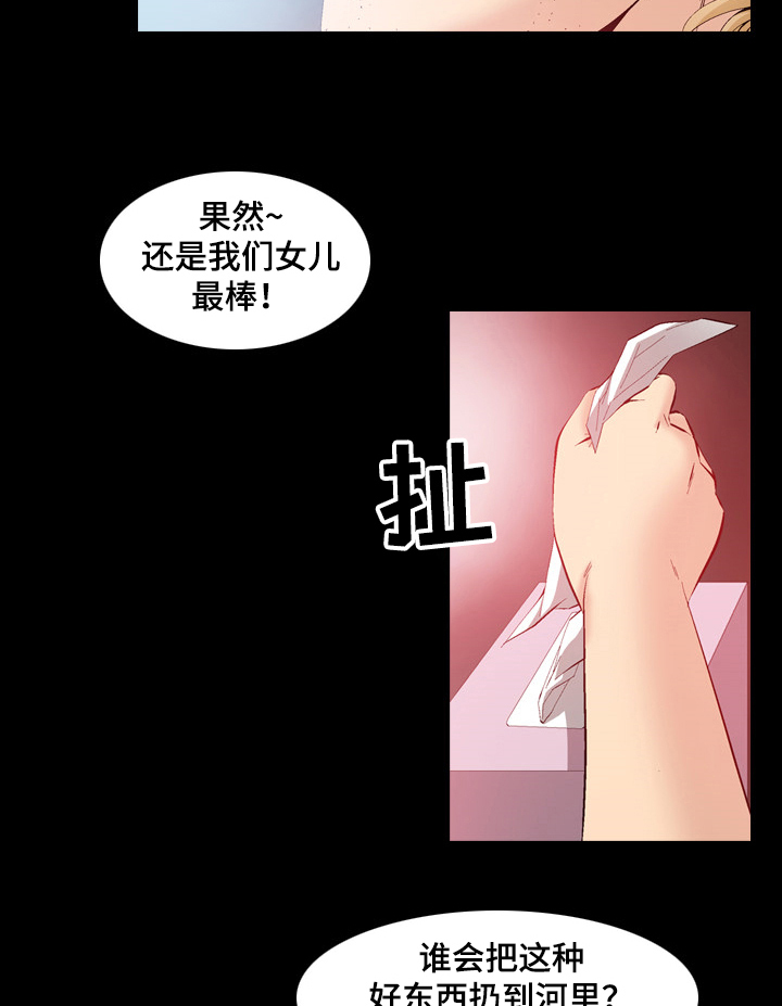 第54章：可怜的杀手5