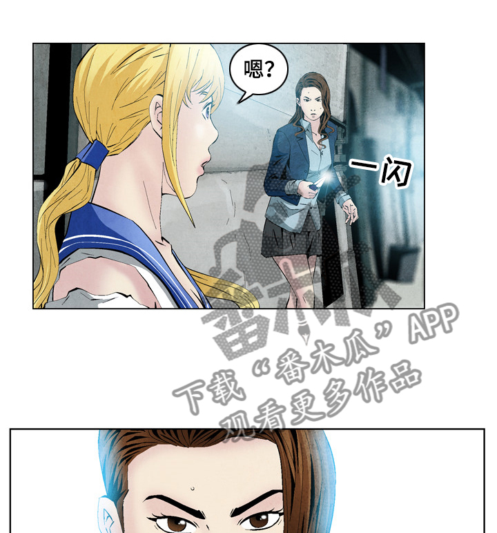 第44章：恶霸喜真7