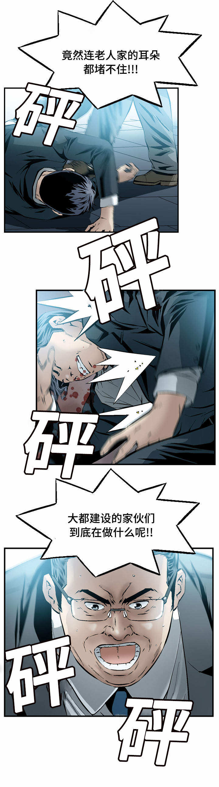 第35章：威胁0