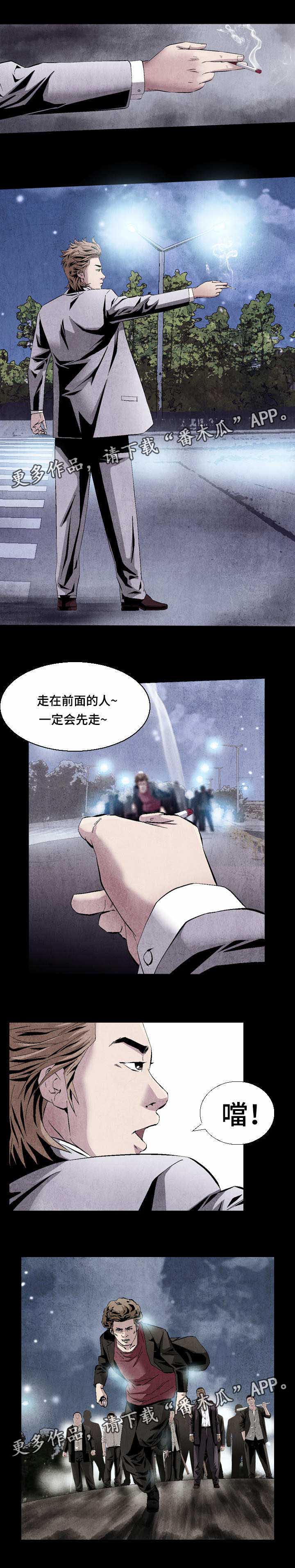 第13章：臣服2