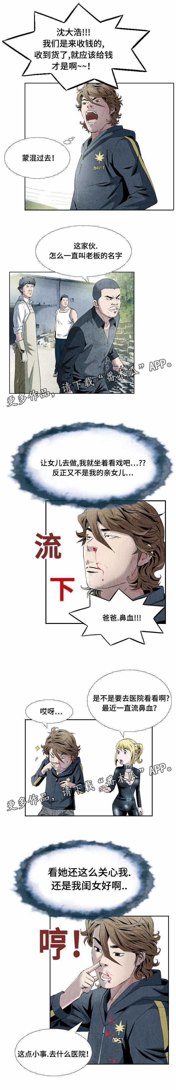 第16章：打道回府2