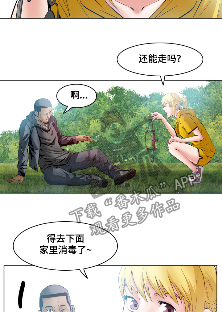 第55章：引狼入室9