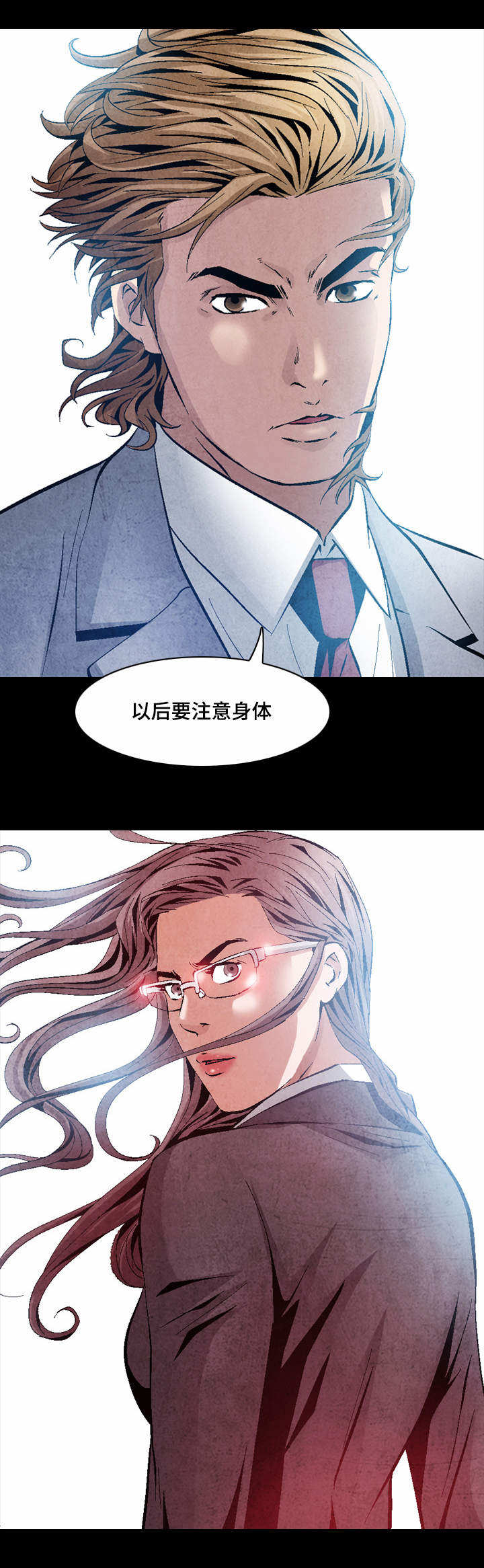 第27章：你保重6