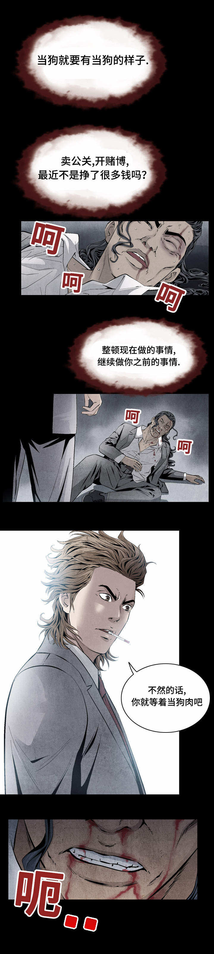 第27章：你保重2