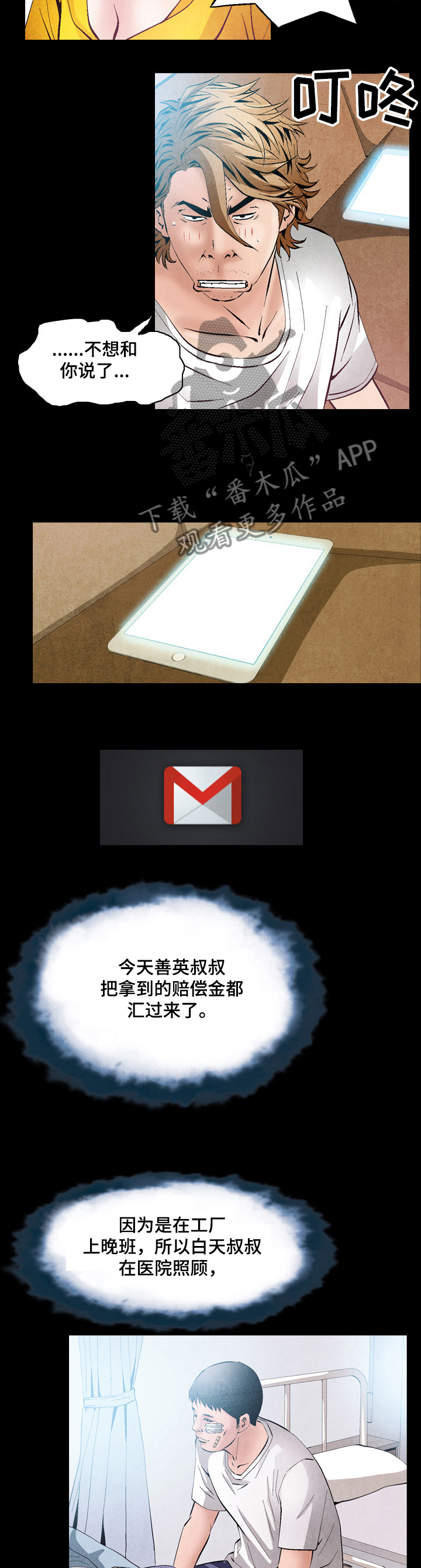 第46章：分钱1
