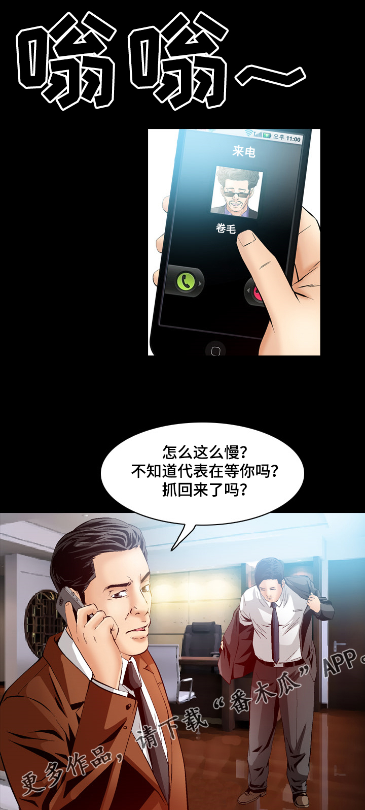 第62章：视频来源5