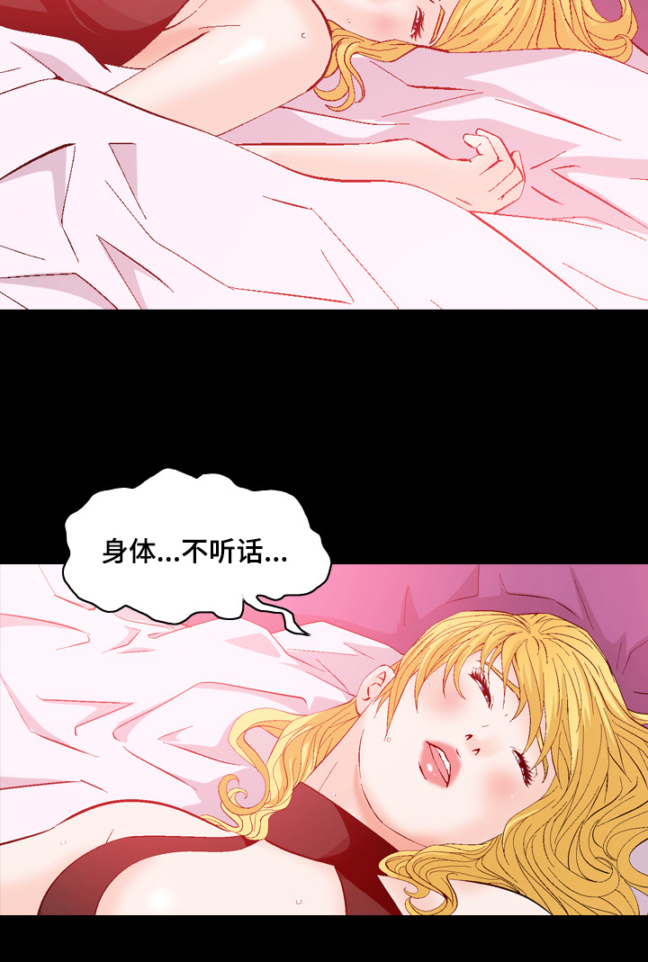 第50章：白给啊！7