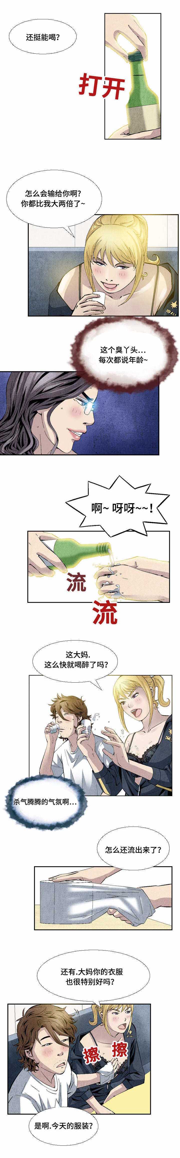 第22章：煎熬0