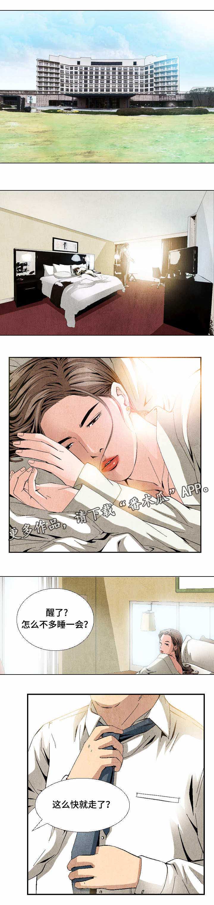 第10章：贵客0