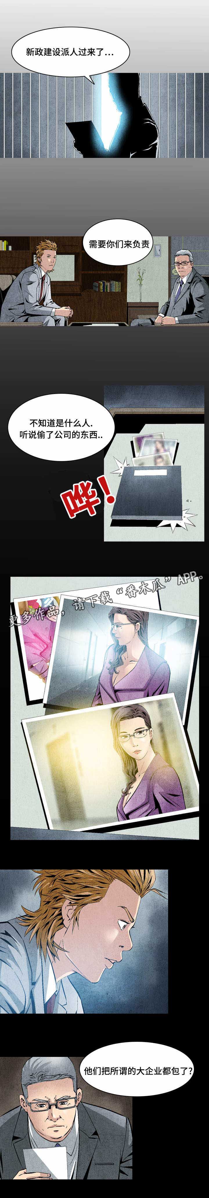 第24章：归顺0