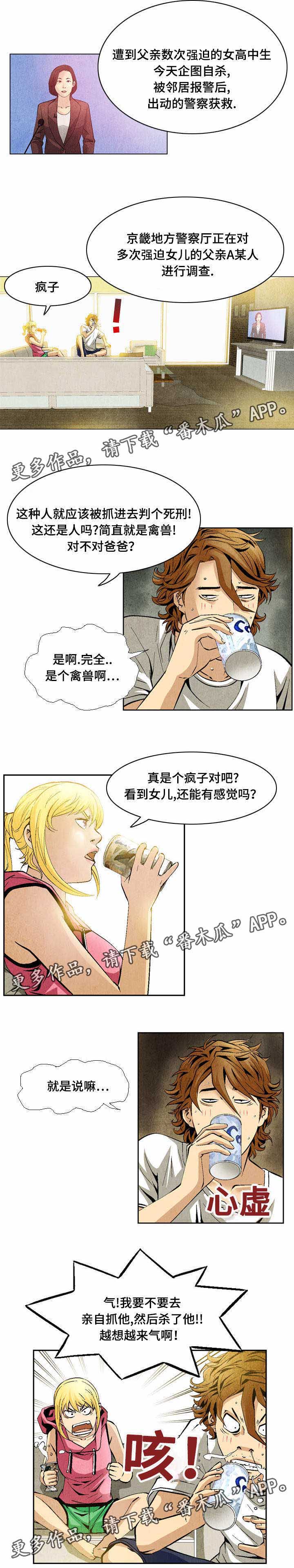 第25章：练习0