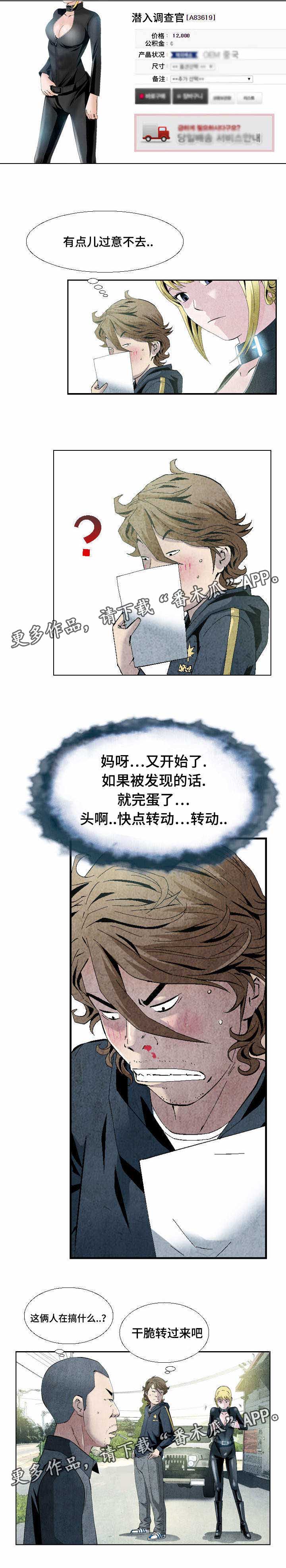 第16章：打道回府1