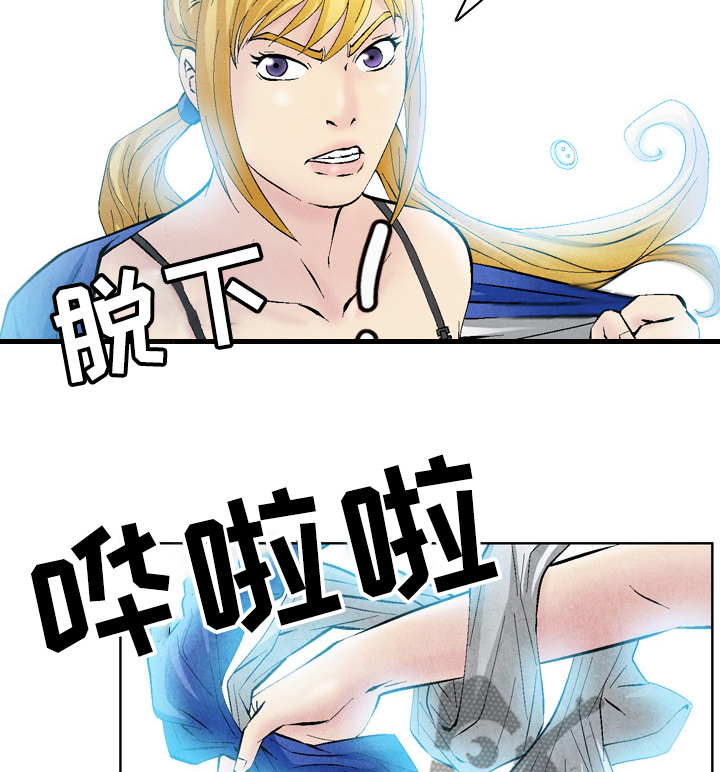 第44章：恶霸喜真10