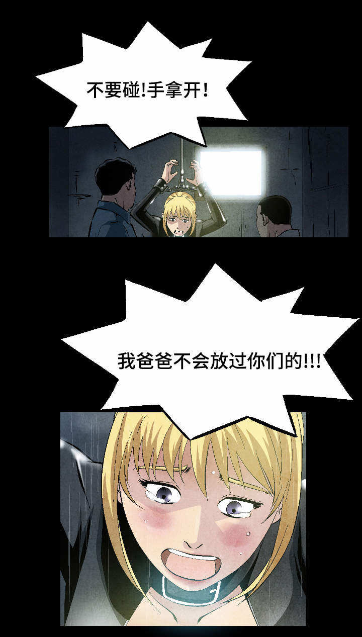 第19章：不惜代价0