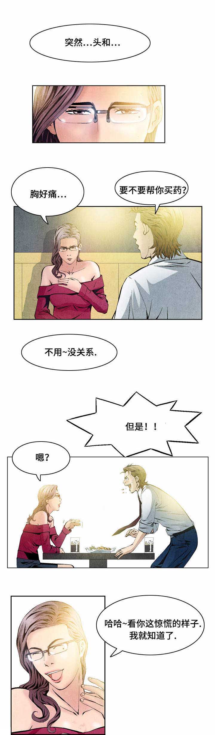 第34章：约会2