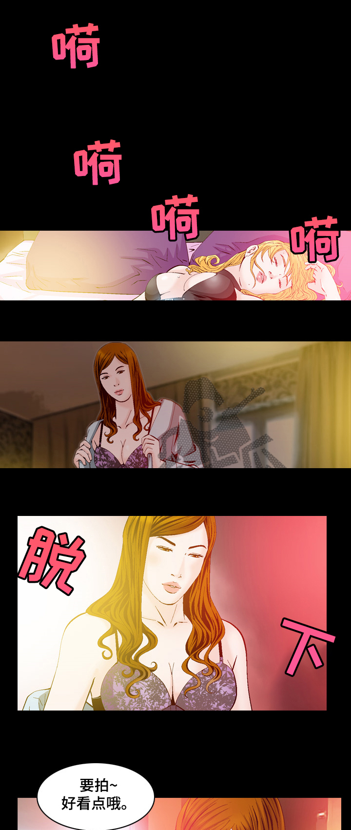 第51章：赶到0