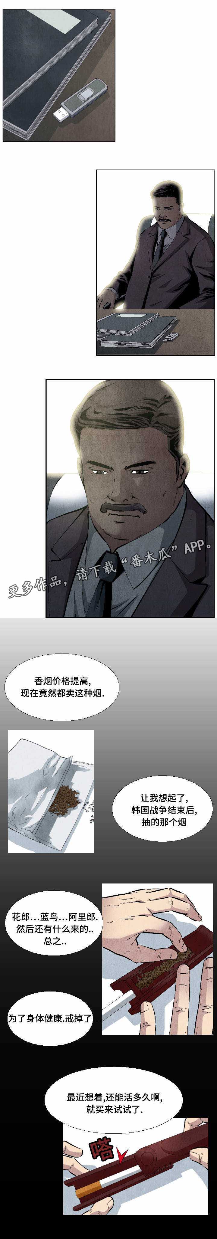 第19章：不惜代价5