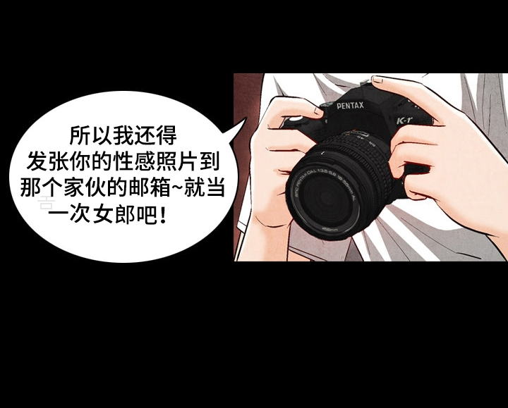 第48章：新的委托7