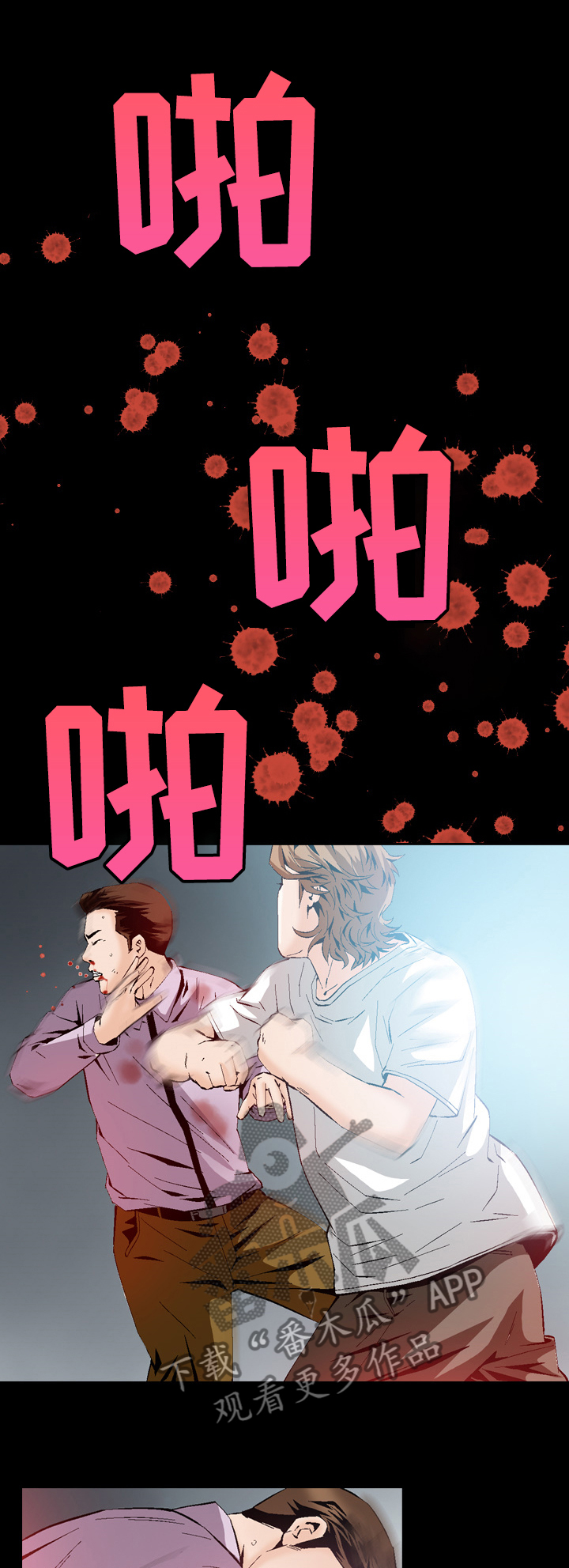 第53章：报复0