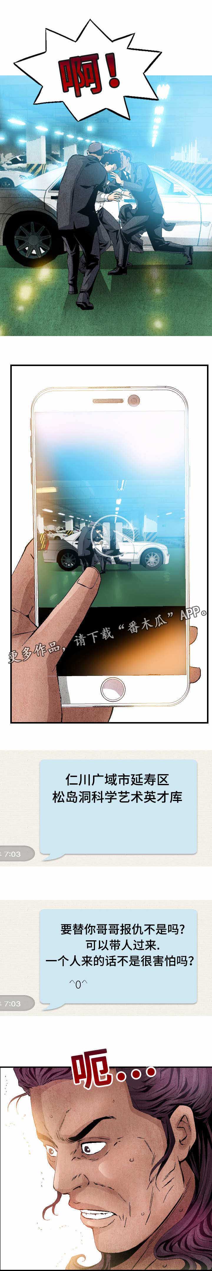 第12章：一面倒6