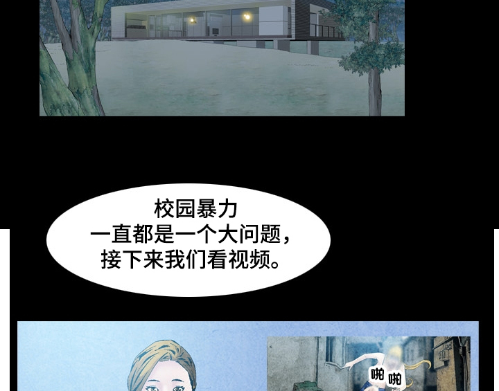 第45章：上新闻7