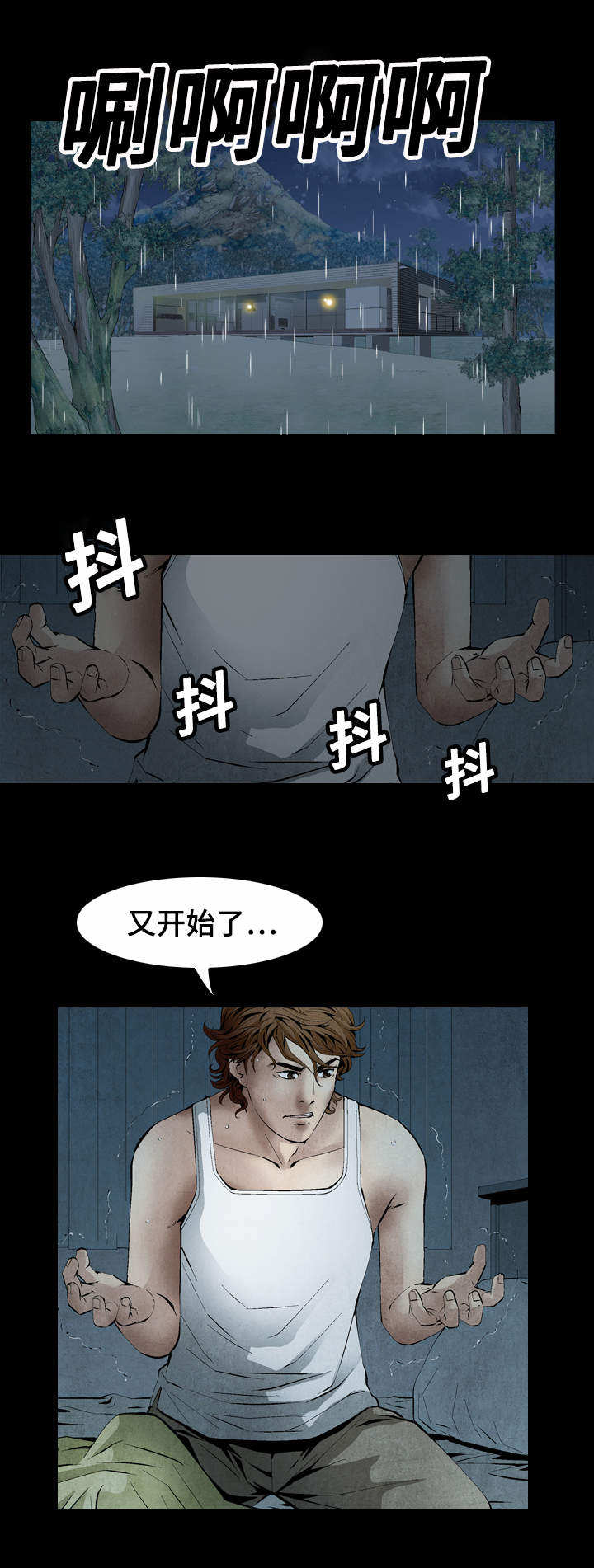 第37章：考核0