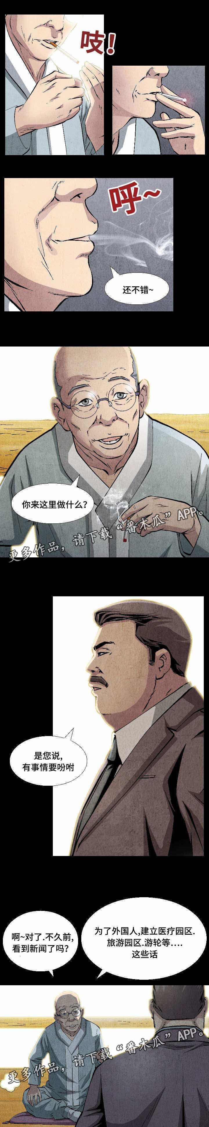 第19章：不惜代价6