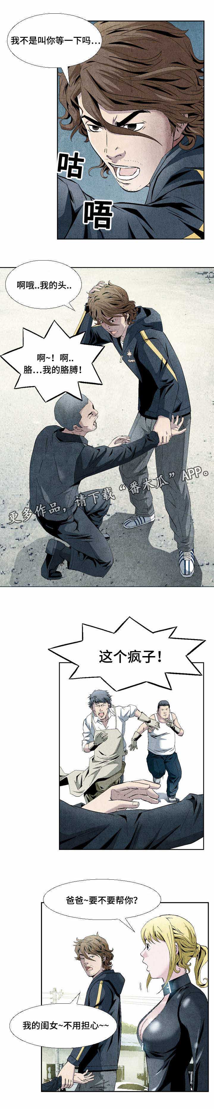 第16章：打道回府5