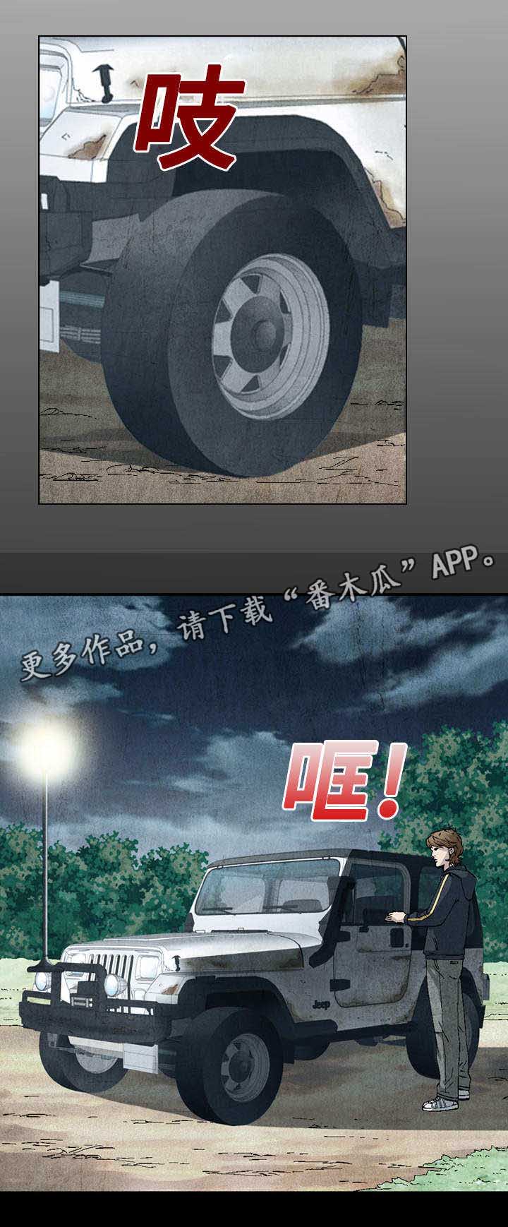 第6章：你是个成年人了2