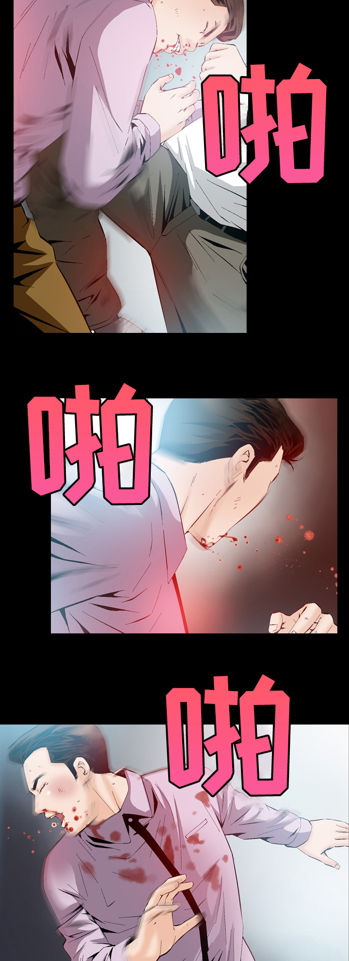 第53章：报复1