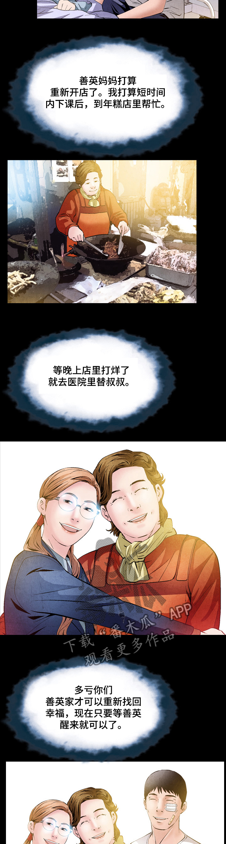 第46章：分钱2