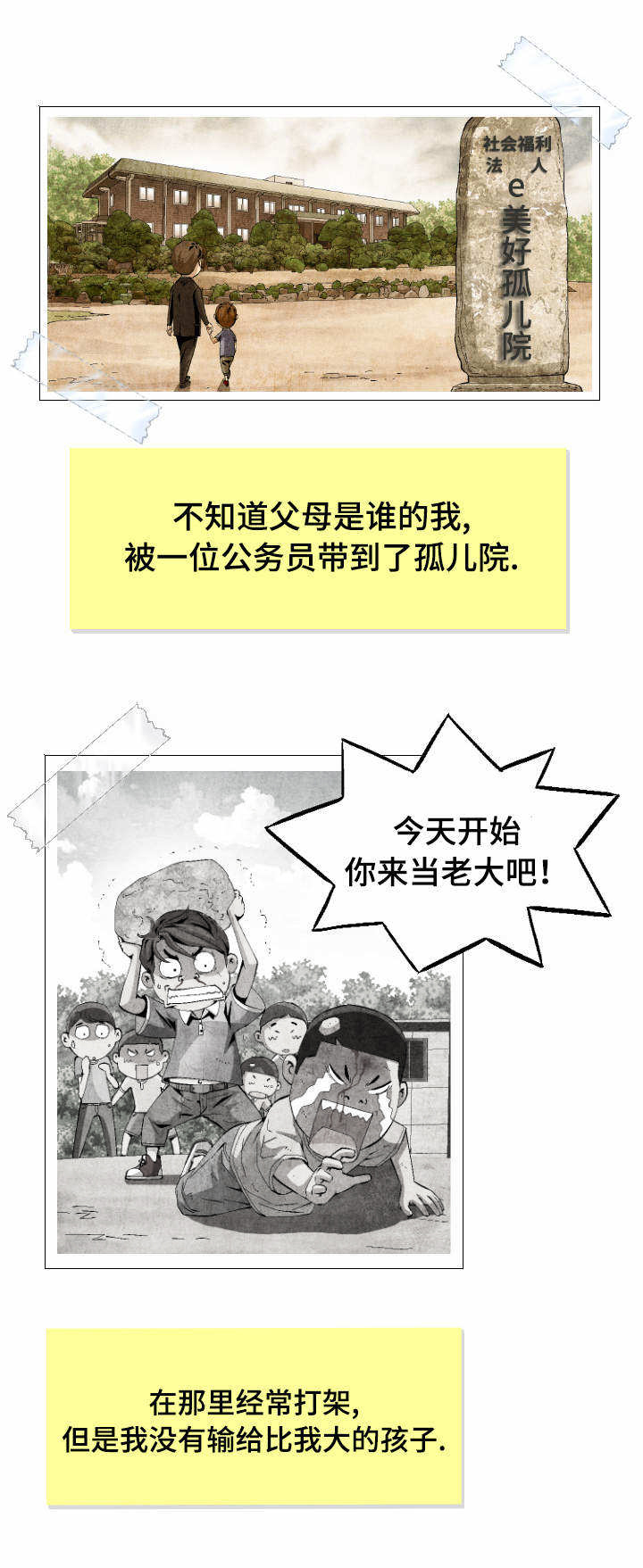 第3章：情窦初开0
