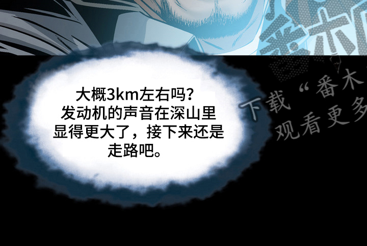 第54章：可怜的杀手10