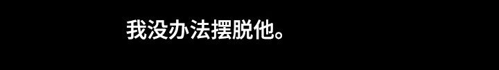 第47章：性感照片11
