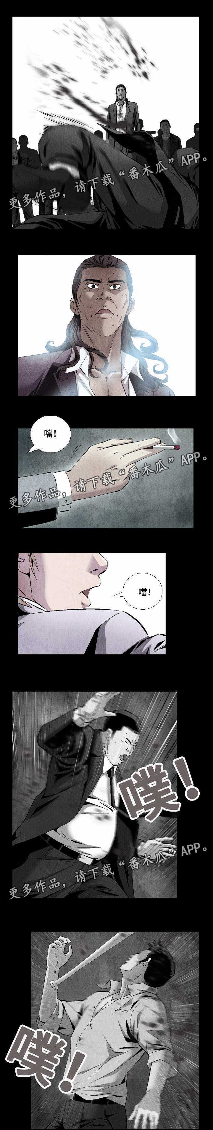第13章：臣服4
