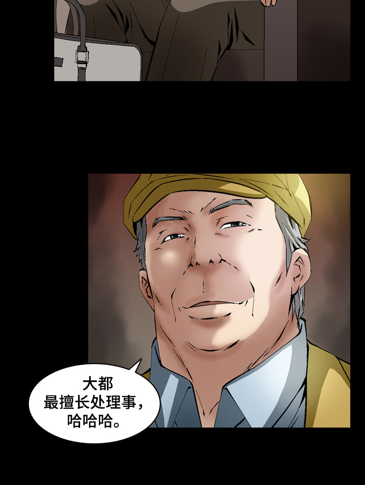 第56章：他是杀手9