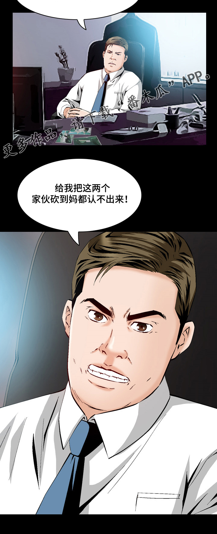 第53章：报复10