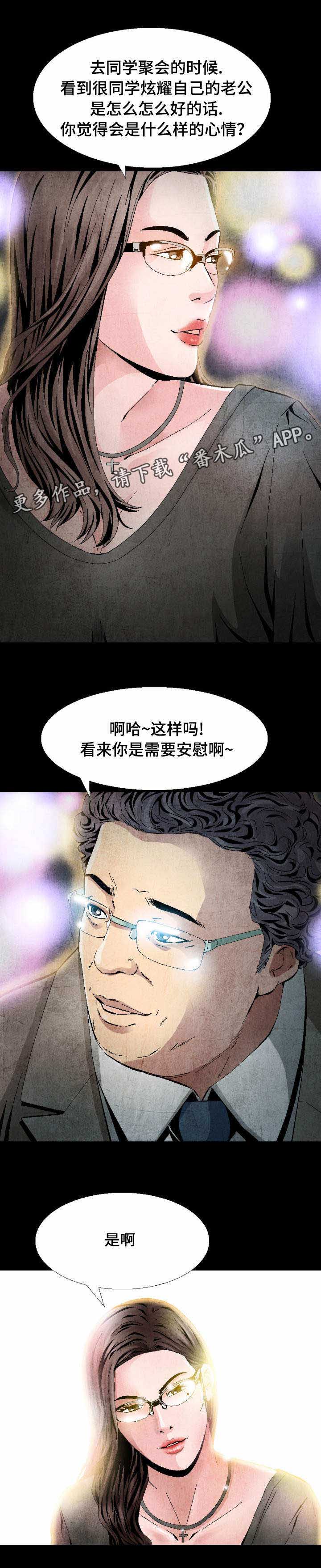 第8章：只可远观不可亵玩5