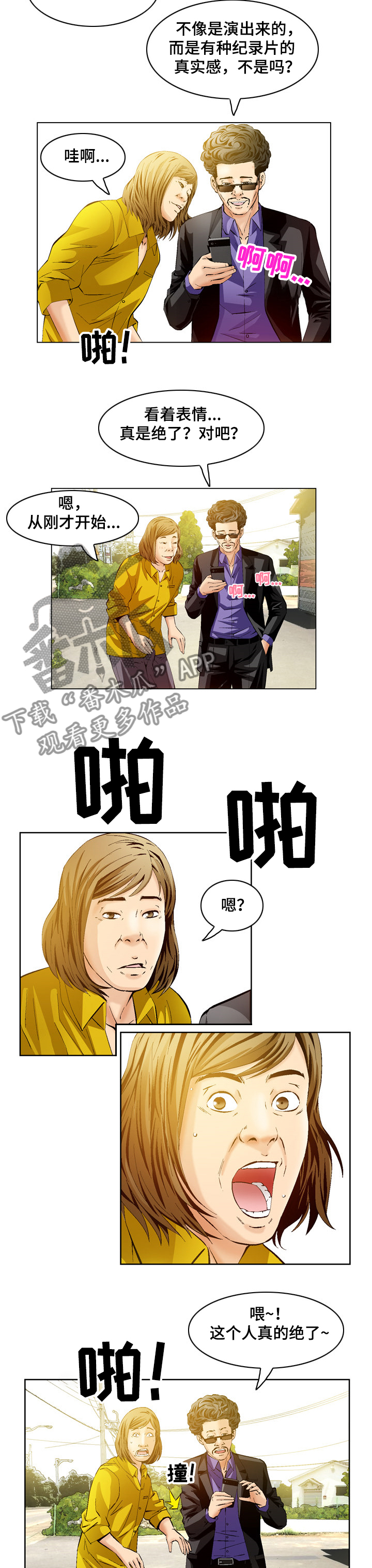 第61章：愤怒1