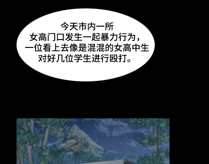 第45章：上新闻6