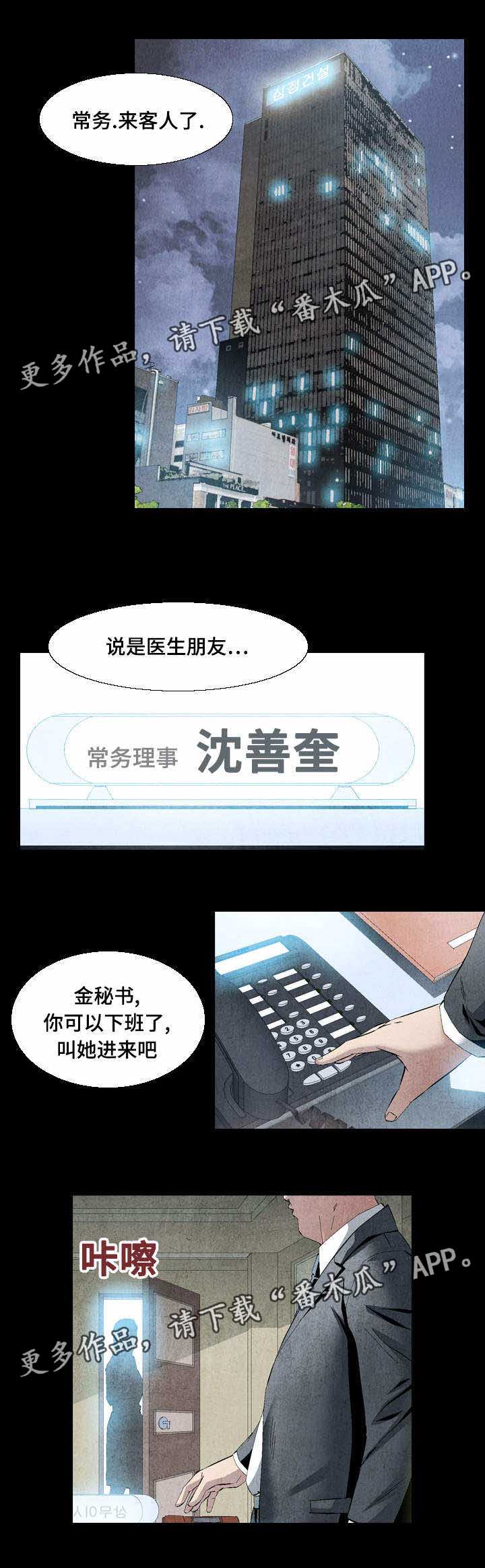 第17章：不会放过你的3