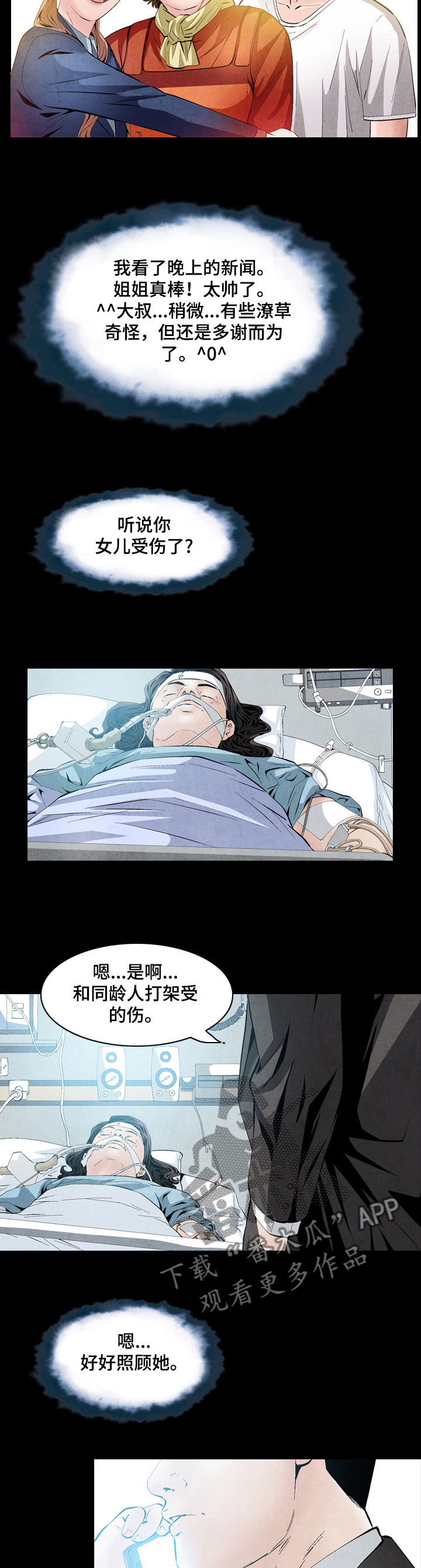 第46章：分钱3