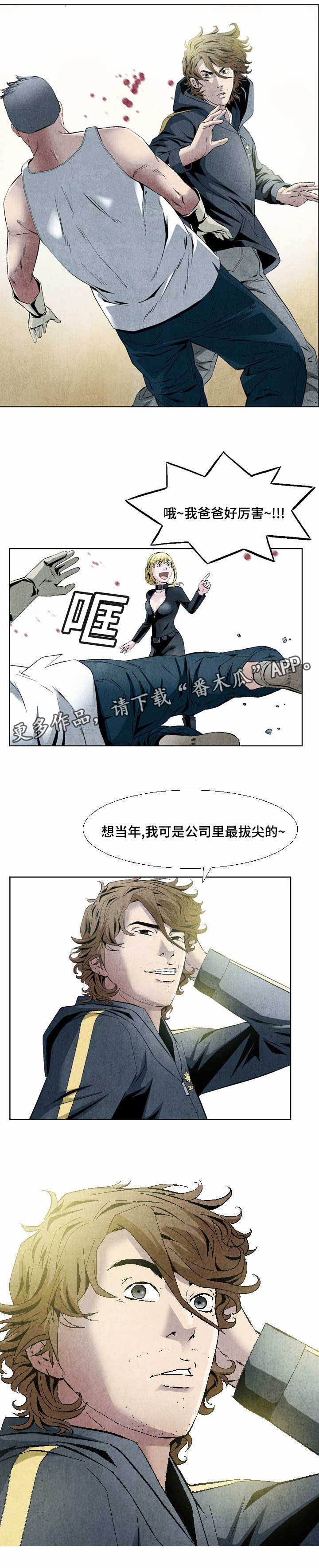 第16章：打道回府7