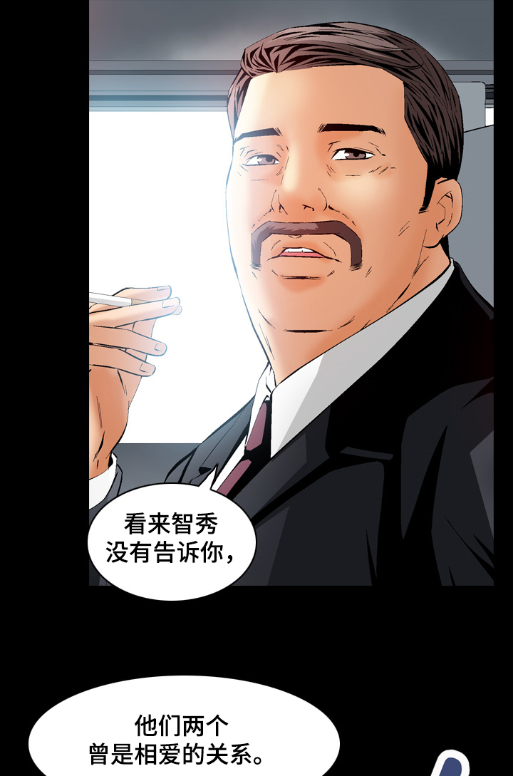 第64章：智秀的任务5